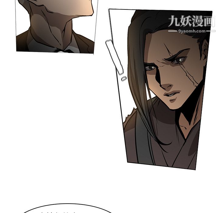 PainKiller-正义的背后第33话