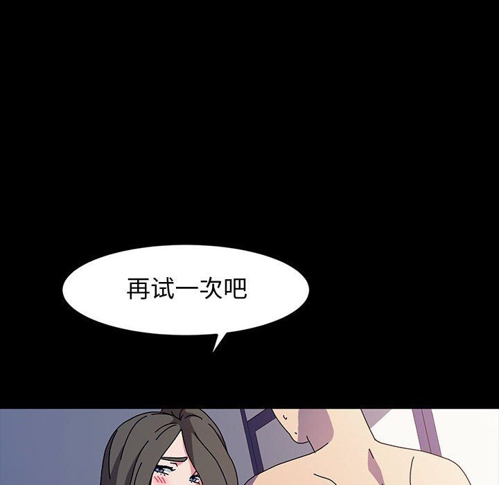 神级模特第27话