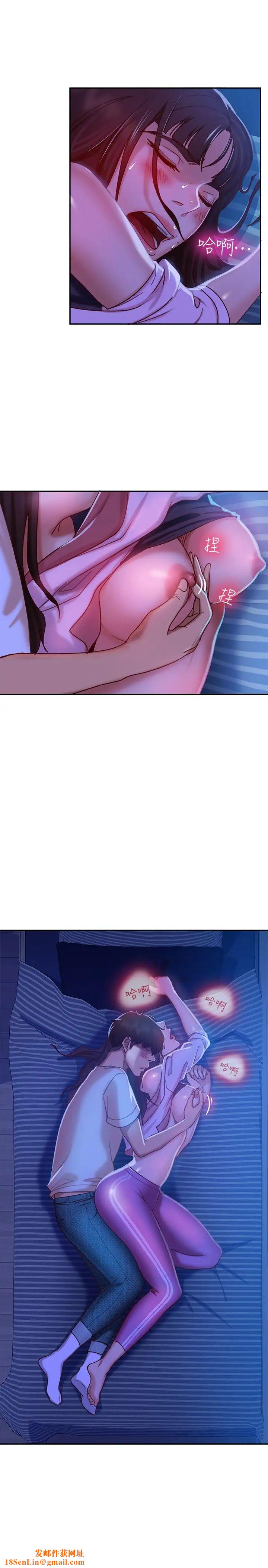 不良女房客第18话-因为志汉的技巧而无法动弹