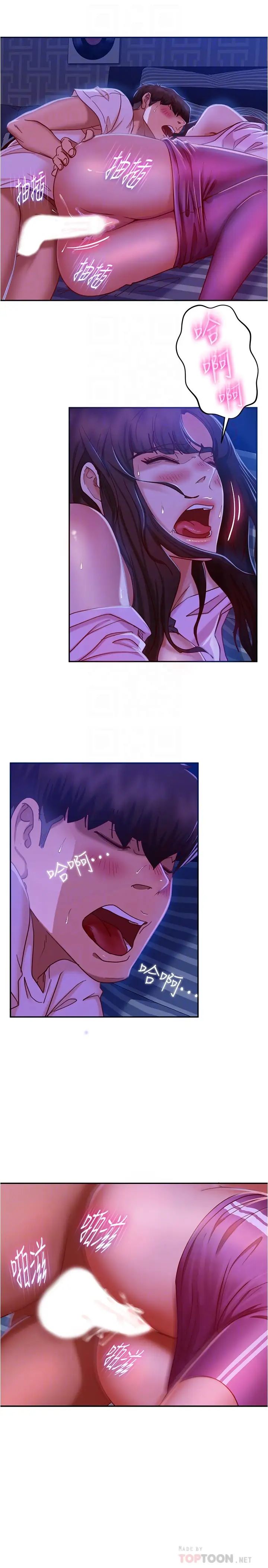 不良女房客第19话-尹娜丽,让妳也试试那滋味