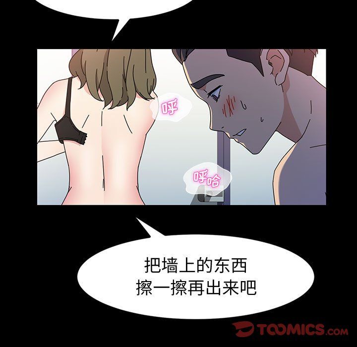 神级模特第27话