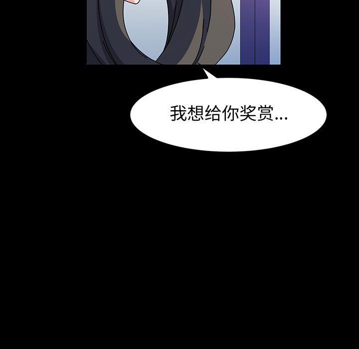 神级模特第27话