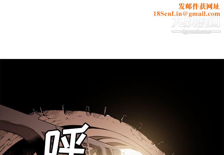 PainKiller-正义的背后第34话