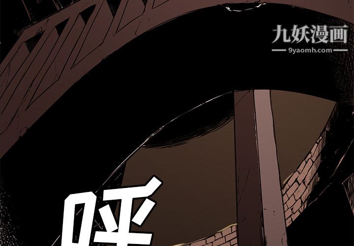 PainKiller-正义的背后第34话