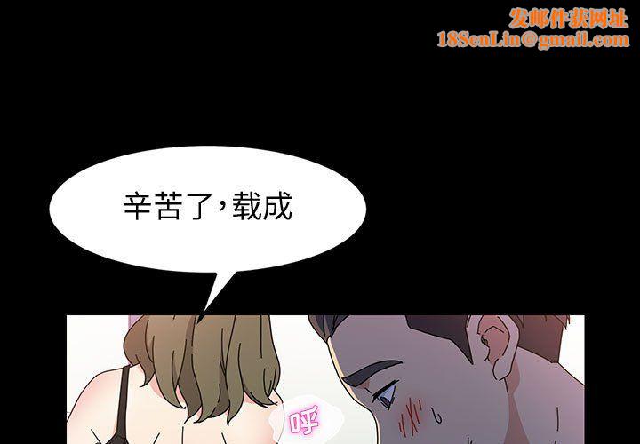 神级模特第28话