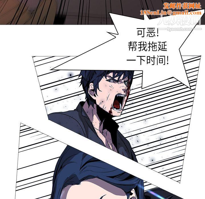 PainKiller-正义的背后第34话