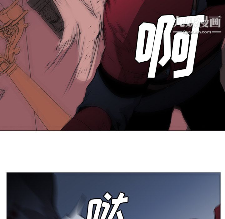 PainKiller-正义的背后第34话