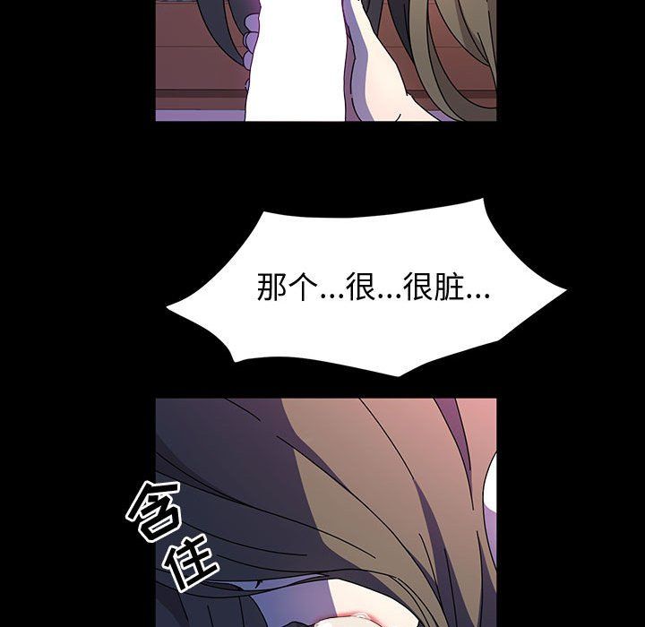 神级模特第28话