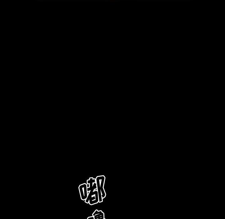 神级模特第28话