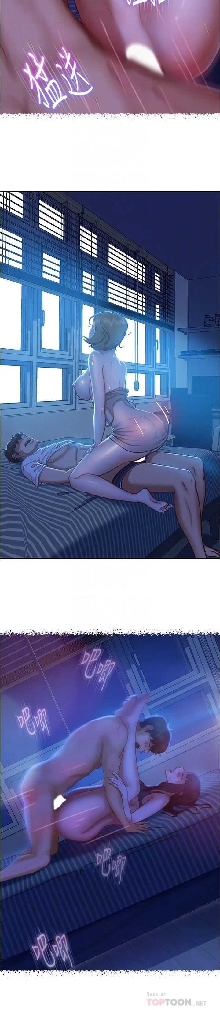 不良女房客第22话-用色色的话诱惑志汉