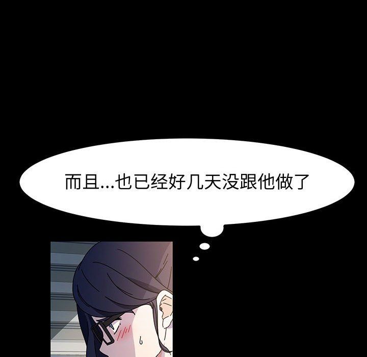 神级模特第28话