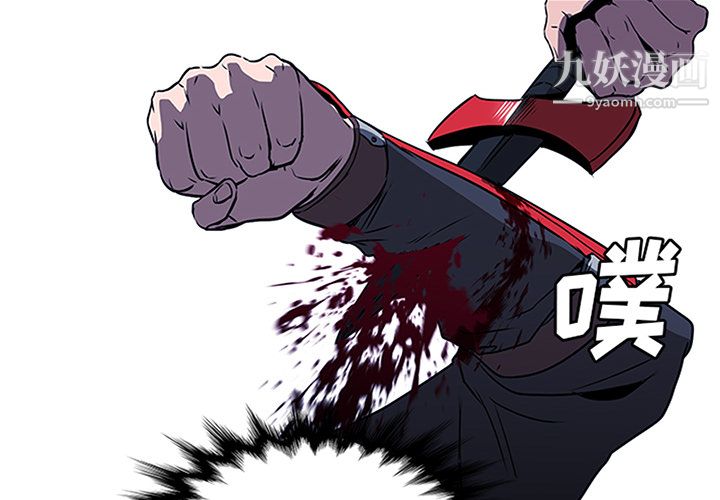 PainKiller-正义的背后第35话