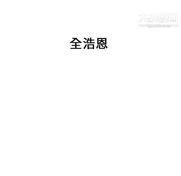 PainKiller-正义的背后第35话