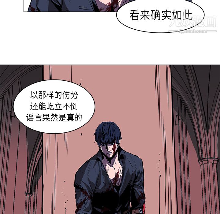 PainKiller-正义的背后第35话