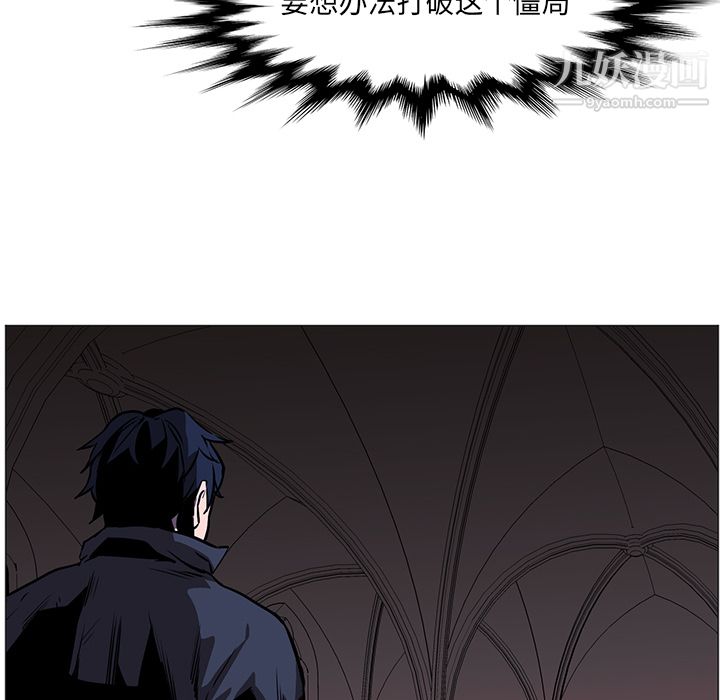 PainKiller-正义的背后第35话