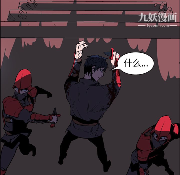 PainKiller-正义的背后第35话