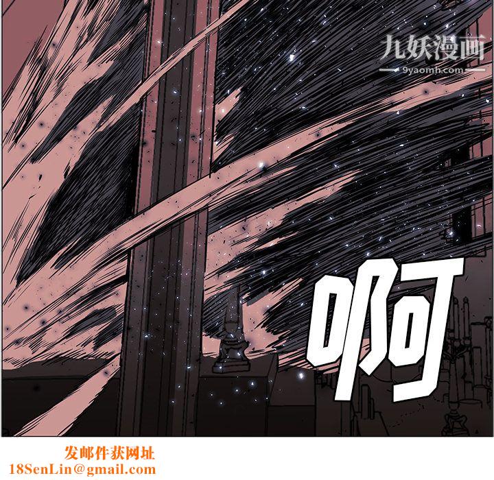 PainKiller-正义的背后第35话