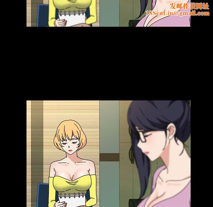 神级模特第29话