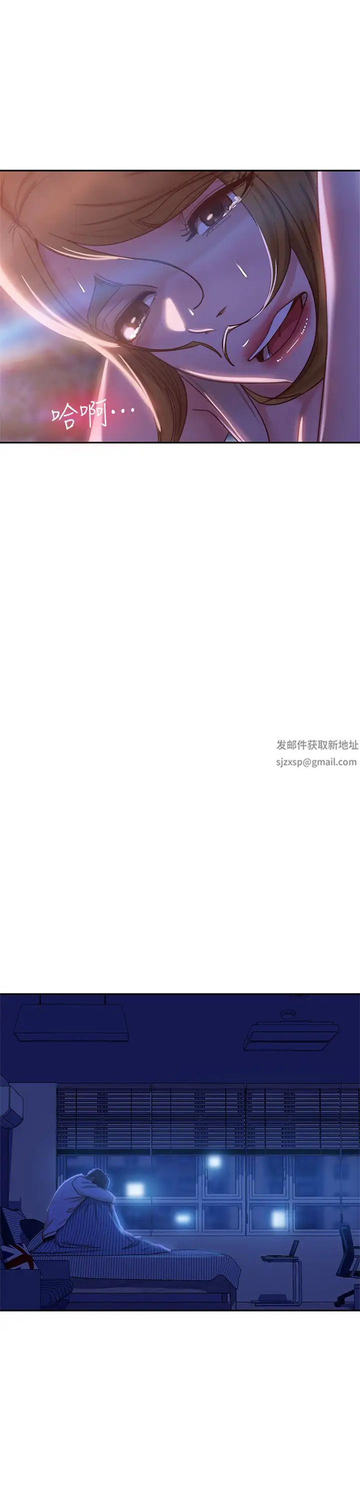 不良女房客第24话-我来让你舒服点