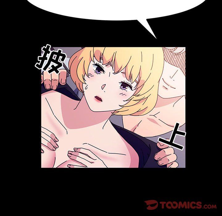 神级模特第29话