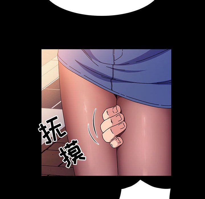 神级模特第29话