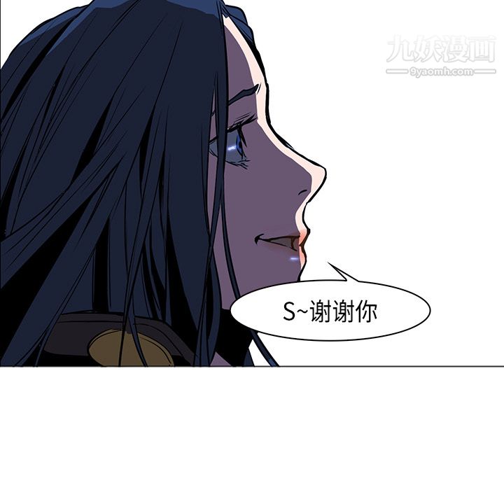 PainKiller-正义的背后第35话