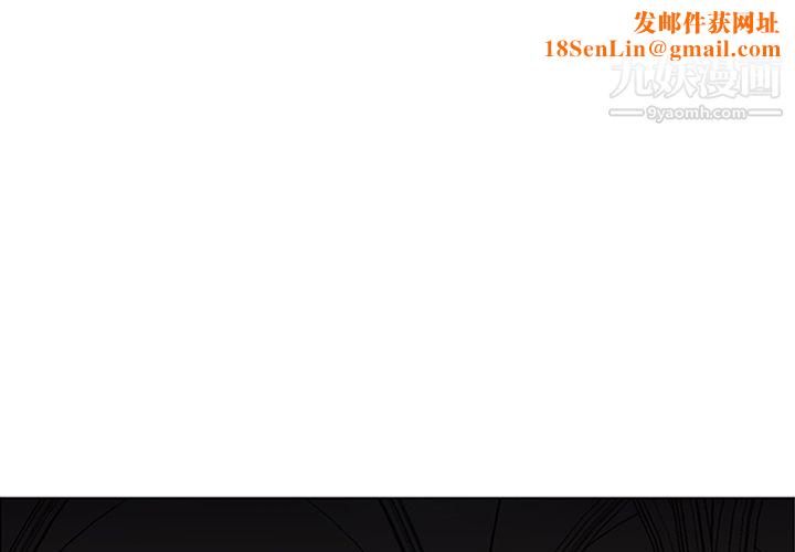 PainKiller-正义的背后第36话