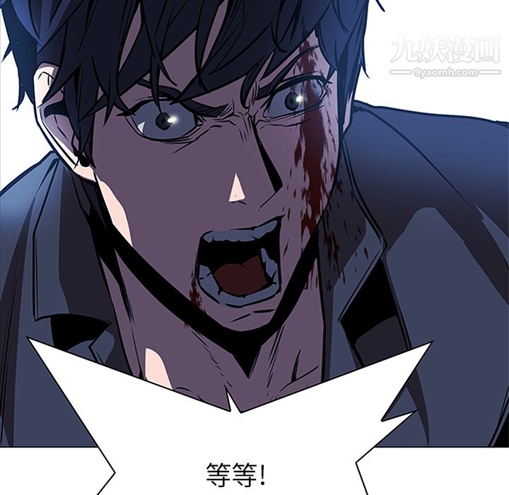 PainKiller-正义的背后第36话