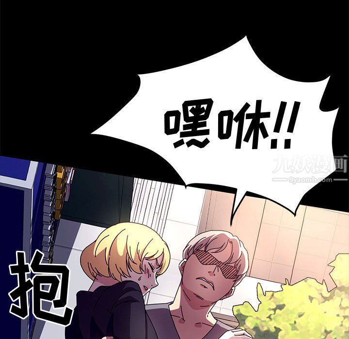 神级模特第29话