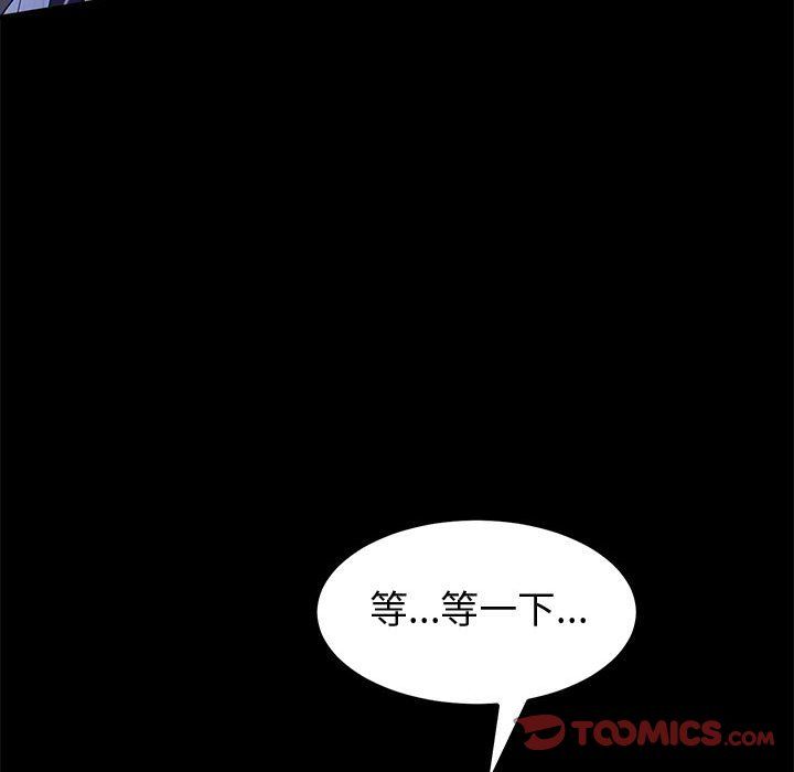 神级模特第29话
