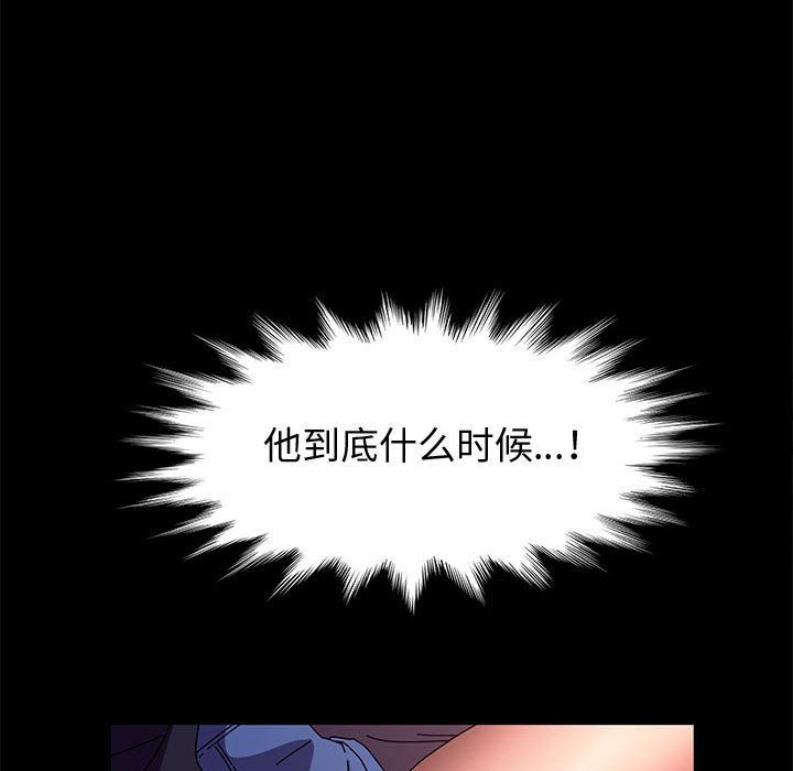 神级模特第29话