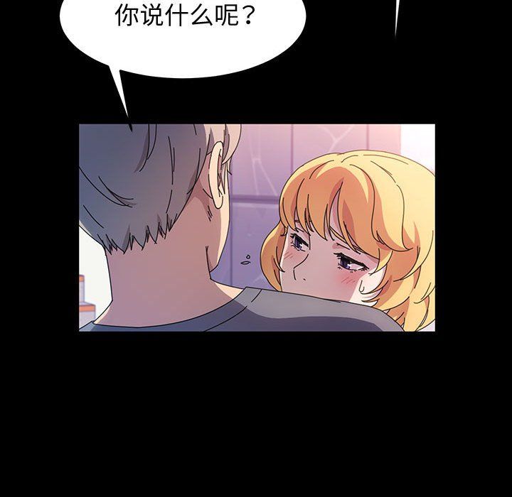 神级模特第30话