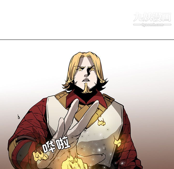 PainKiller-正义的背后第36话