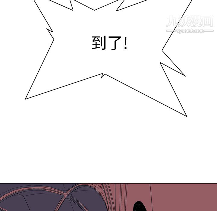 PainKiller-正义的背后第36话