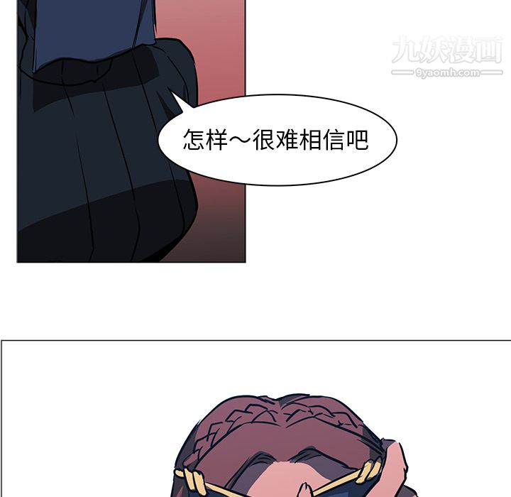 PainKiller-正义的背后第36话