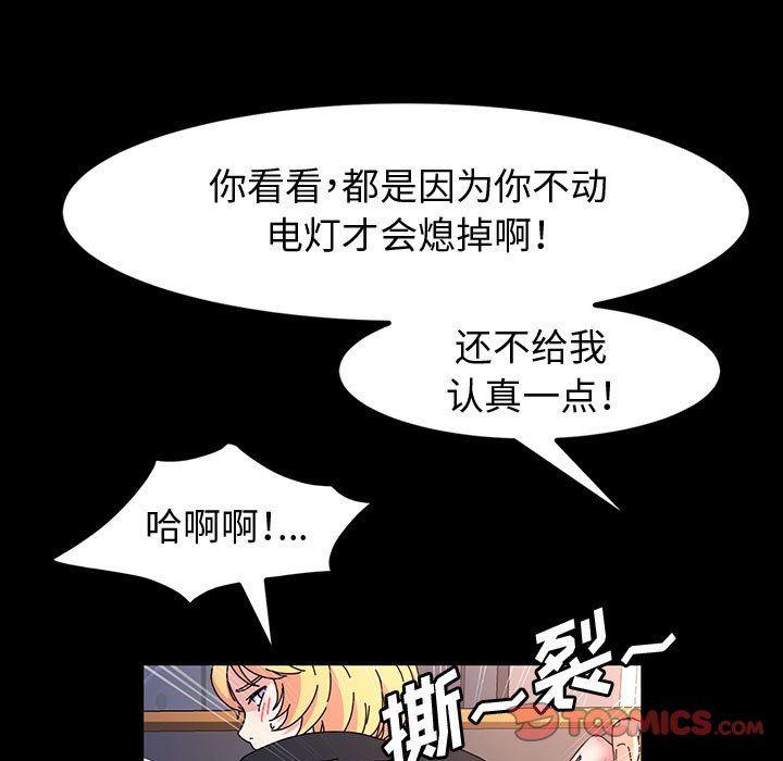 神级模特第30话