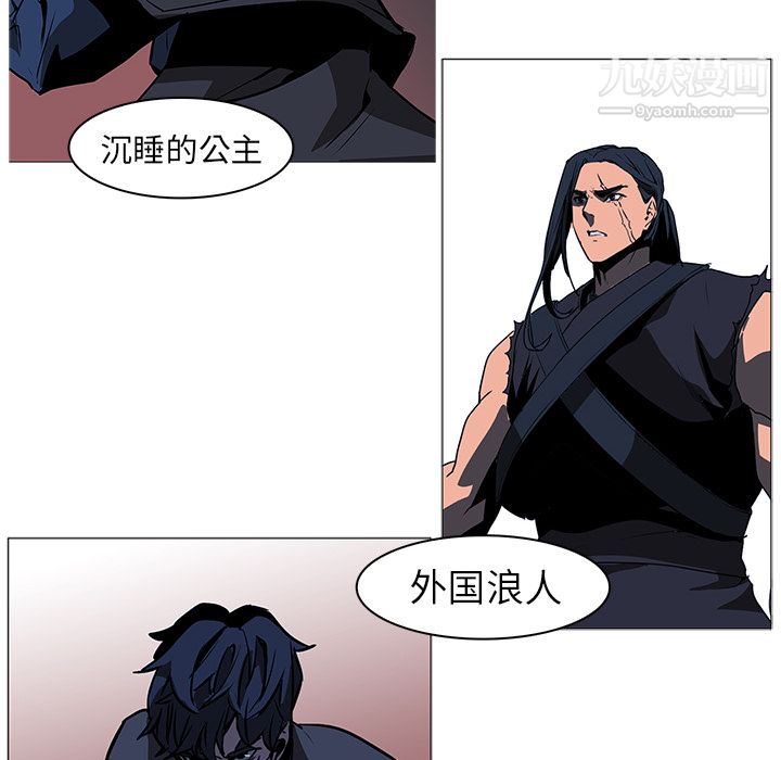 PainKiller-正义的背后第36话