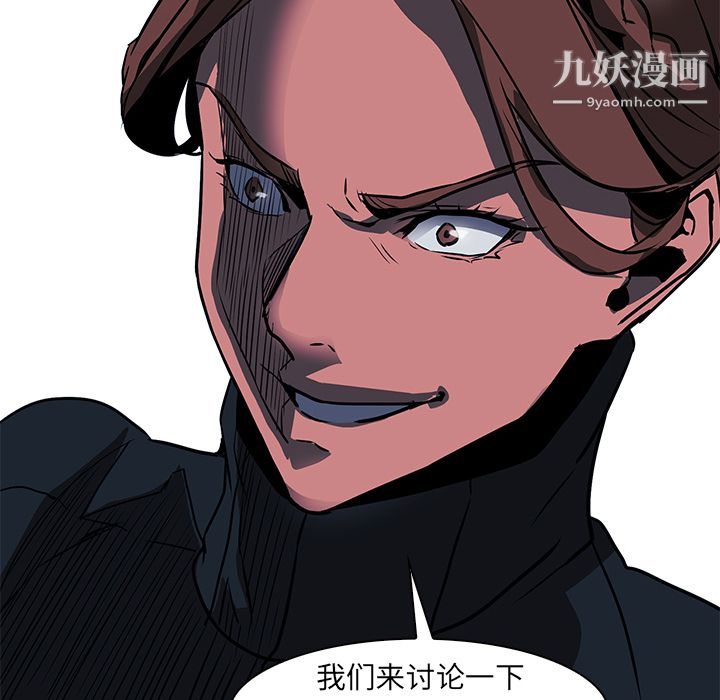 PainKiller-正义的背后第36话