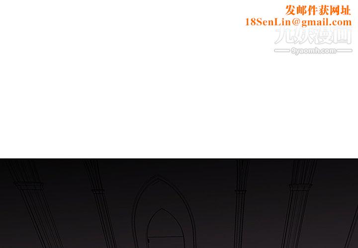 PainKiller-正义的背后第37话