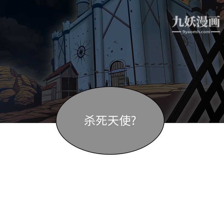 PainKiller-正义的背后第37话