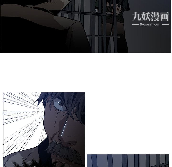 PainKiller-正义的背后第37话