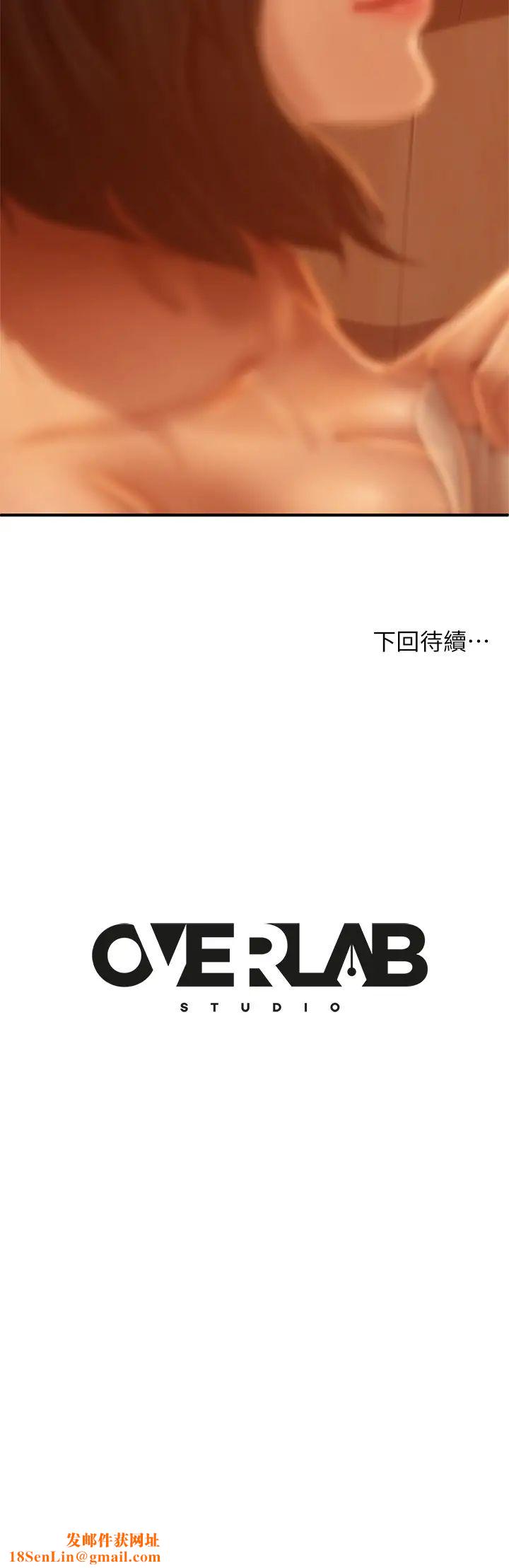 不良女房客第28话-留在志汉脖子上的吻痕