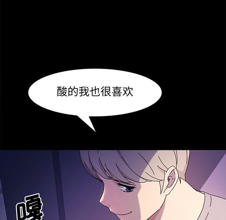 神级模特第31话