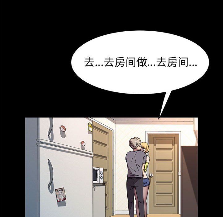 神级模特第31话