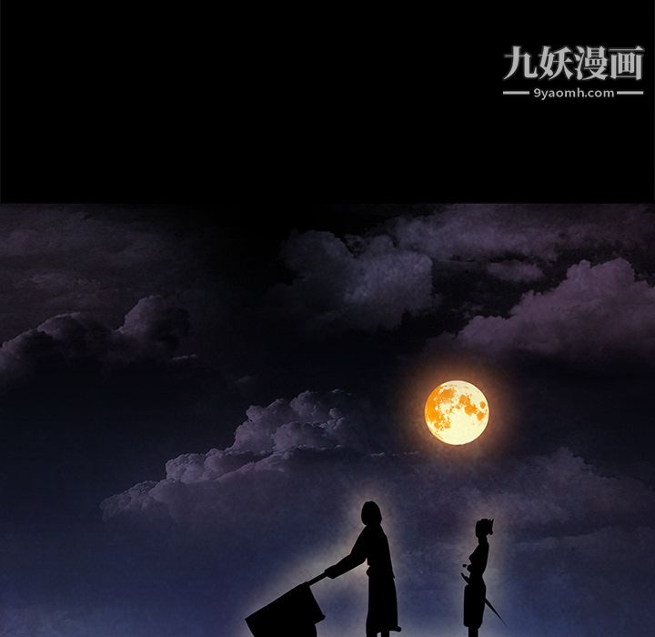 PainKiller-正义的背后第37话