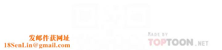 不良女房客第29话-陈志汉，你跟我做一次吧!