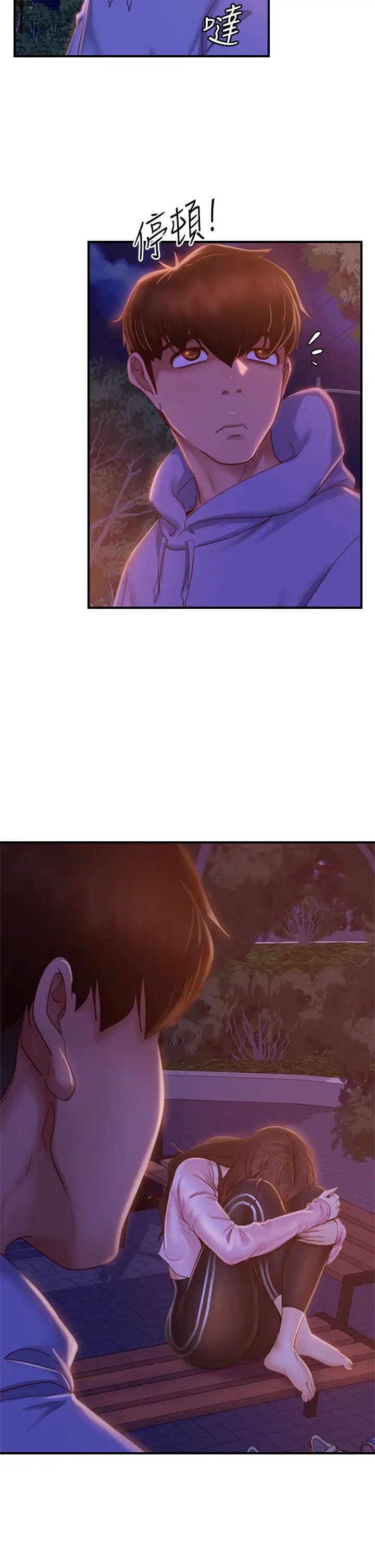 不良女房客第29话-陈志汉，你跟我做一次吧!