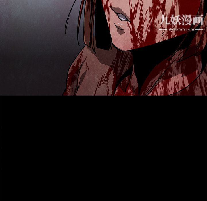 PainKiller-正义的背后第37话