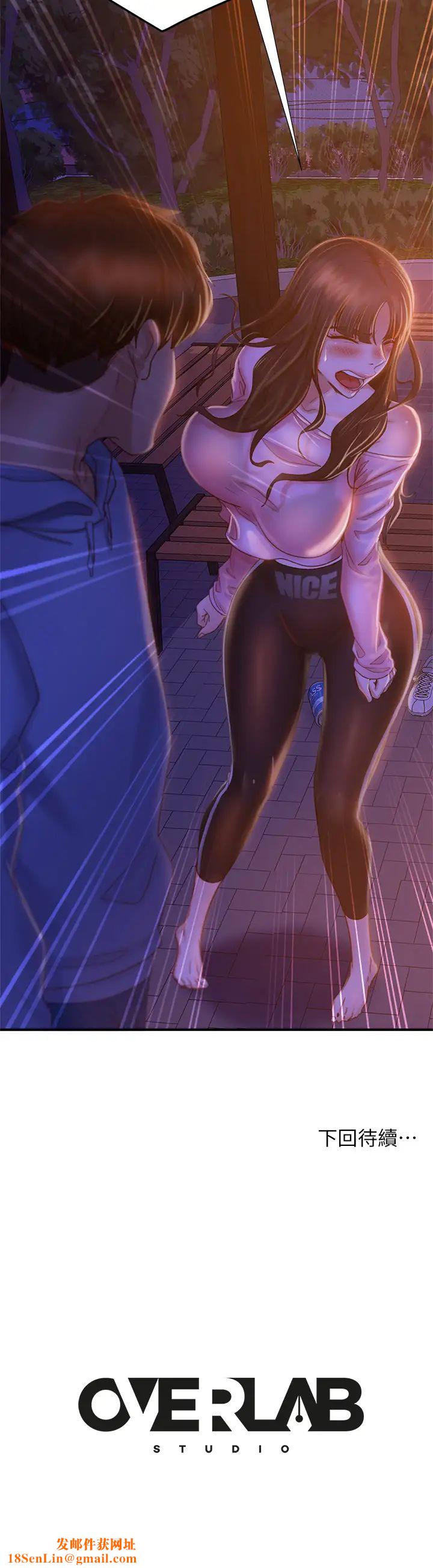 不良女房客第29话-陈志汉，你跟我做一次吧!