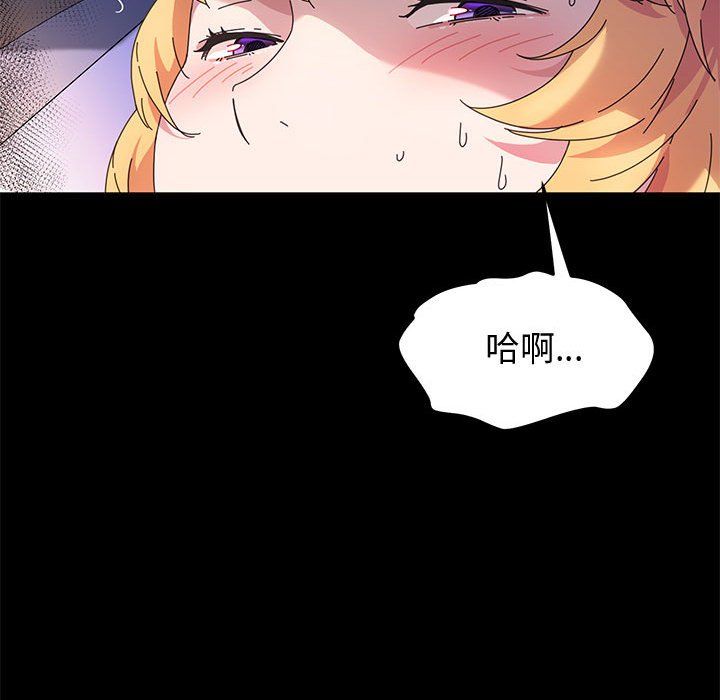 神级模特第31话